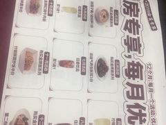 -康师傅私房牛肉面(北京南站店)