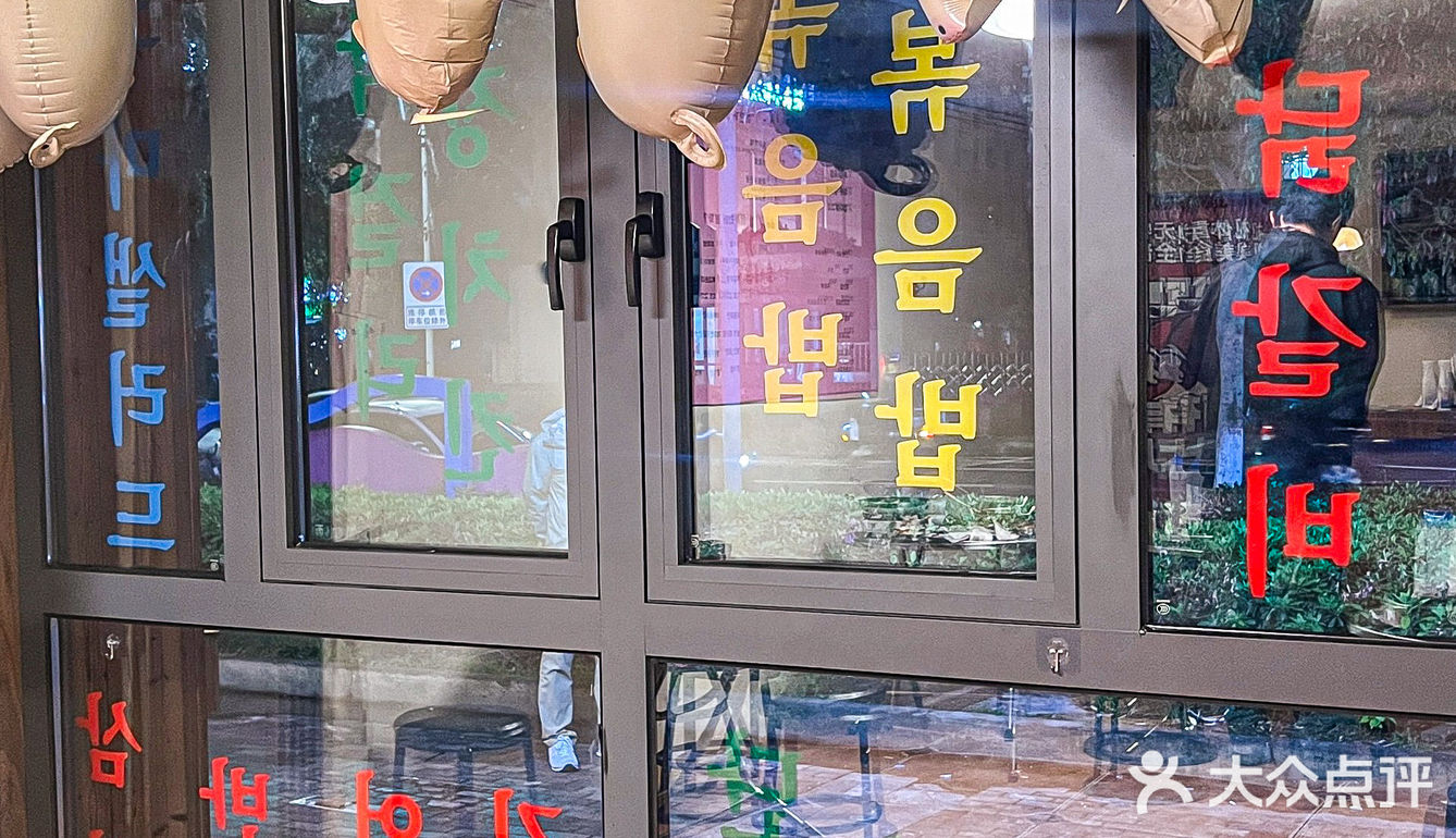 在宁波吃到了韩剧同款血蛤拌饭
