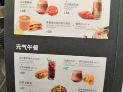 -甜心庄园·甜心草莓采摘园(西青中北店)