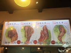 -赵元章肉骨烧(山塘街店)