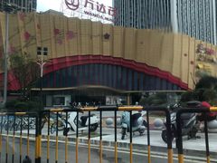 -万达茂商场(南京仙林店)