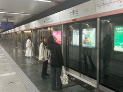 -七里庄(地铁站)