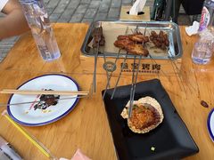 -叁宝烤肉• 西安烧烤(凤城十二路店)