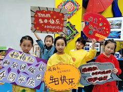 -杨梅红艺术教育(凤城教学中心)