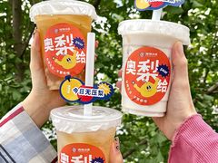 -炖物24章·顺时轻养茶(杭州大厦店)