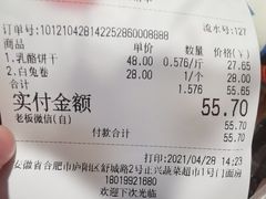-甜嘟嘟烘焙坊(舒城路店)