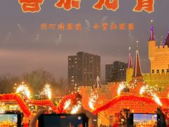 -北京石景山游乐园