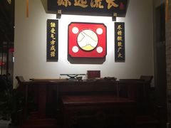 -受气牛肉·重庆耙牛肉(来福士店)