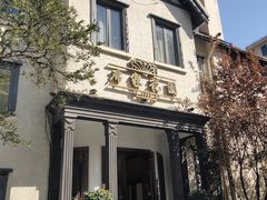 -席家花园(巨鹿花园店)