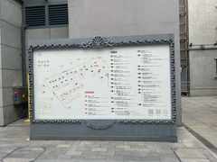 -思南书局(复兴中路店)
