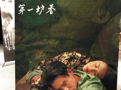 -深影国际影城(学院南路店CGS中国巨幕店)