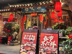 -蜀大侠火锅(总府路店)