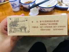 -双喜农庄·菌香园(安居家园店)