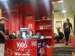 -冒椒火辣(奎星楼街店)