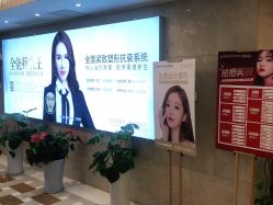 点击看大图 -南京康美美容医院·旗舰店