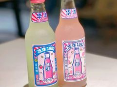 -友达面馆(广州总店)