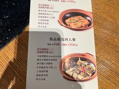 -金悦轩海鲜酒家(拱北店)