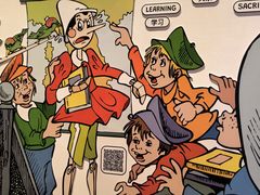 -中华艺术宫(上海美术馆)