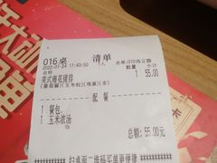 -豪客来牛排(红豆万花城店)