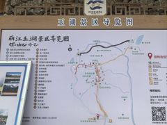 -玉湖村