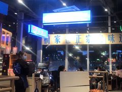 -楠火锅(仁恒梦中心店)