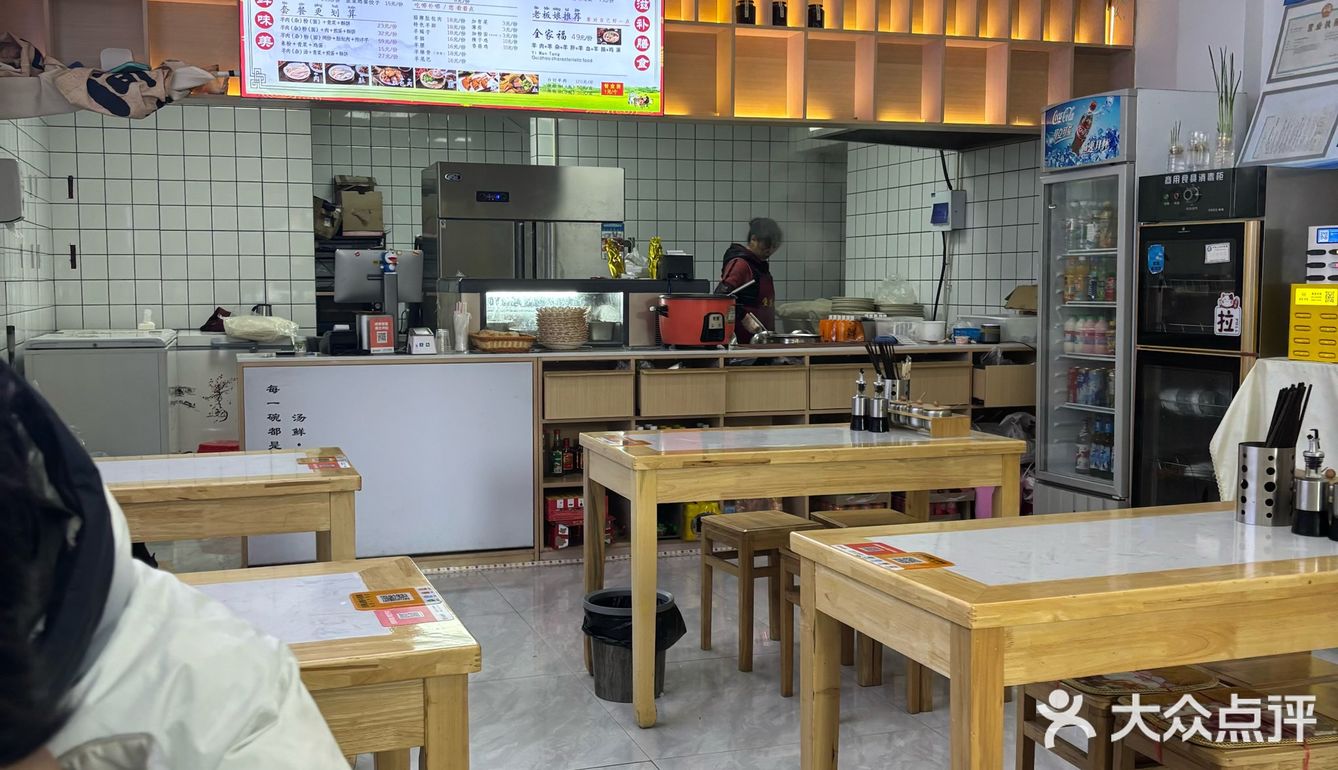 我找到了贵州粉面的神！忆满堂水城羊肉粉