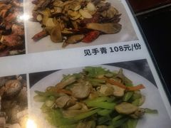 -南蛮子(进贤路店)