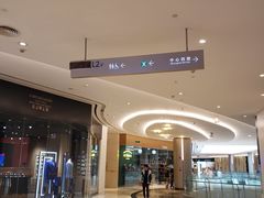 -皇庭广场(福华三路店)