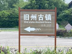 -安顺旧州古镇