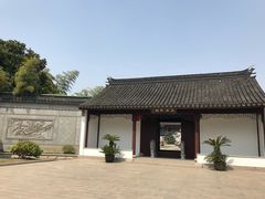 -花溪公园
