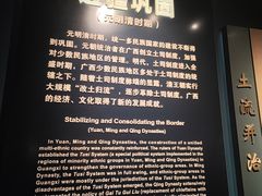 -广西壮族自治区博物馆