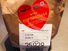 -麦当劳(光新乐购店)