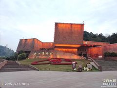 -乐山市博物馆