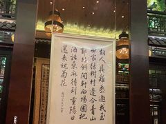 门面-明阁 Ming Court(广州朗豪酒店)