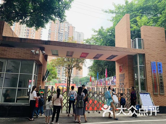 融汇沙坪坝小学课程_价格_简介_怎么样-重庆学习培训-大众点评网