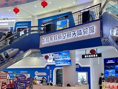 -龙塔