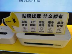 -爱回收(闵行龙湖天街店)