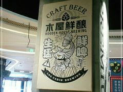 -木屋烧烤(龙湖天街店)