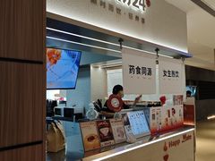 -炖物24章·顺时轻养茶(黄龙店)