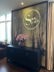 -禾颜社·精致美容