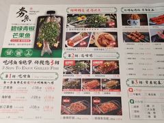 -夯鱼烤鱼·尔滨地标美食(国展店)