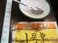 -做了不起的80后