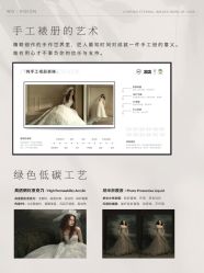 -薇阁创影·仪式感珍藏影像