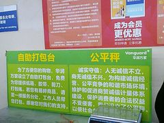 -华润万家(临城店)