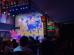 -德云社三庆园