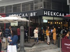 门面-喜茶(深圳福田星河COCO Park店)