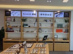 -Eziwish眼镜·蔡司授权店