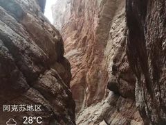 -天山神秘大峡谷