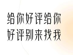 -上川阁剧本杀·狼人杀·血染钟楼(虹口店)