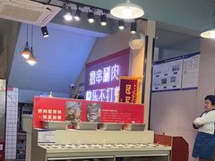 -羊乐锅·火锅·烧烤(夫子庙店)